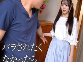 隣の絶倫隣人アイドルに誘惑されて… 覗きがバレたその日から超絶ビッチな鉄マン推しの子が誘惑し続けてくる神シチュ! 永野鈴　サンプル画像03